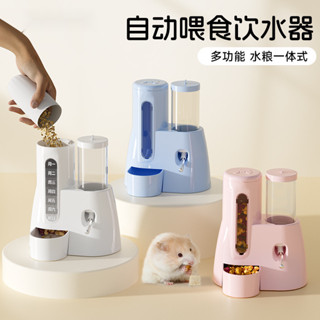 倉鼠水壺 倉鼠飲水器 寵物飲水器 飲水器 倉鼠水瓶 水樽 倉鼠喝水 老鼠水壺 倉鼠飲水 鼠水壺 二閤一 倉鼠自動餵食飲水