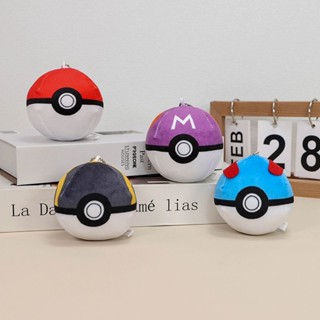 Pokémon⚡️8cm小精靈精靈球大師球超級球毛絨公仔玩具卡通玩偶書包掛件 吊飾 精靈球吊飾 神奇寶貝吊飾 鈅匙圈