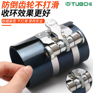 活塞環安裝工具裝汽車發動機柴油機壓縮器自動活塞拆裝鉗汽修工具 WZUF