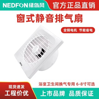窗戶排風扇衛生間廚房廚房廚房廚房廚房廚房廚房抽油煙機窗戶抽油煙機抽油煙機窗戶抽油煙機20250520