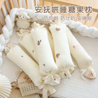 新生兒棉花糖抱枕 | 多用途嬰兒支撐墊 | 可水洗床楔 (40x9cm, 120g)