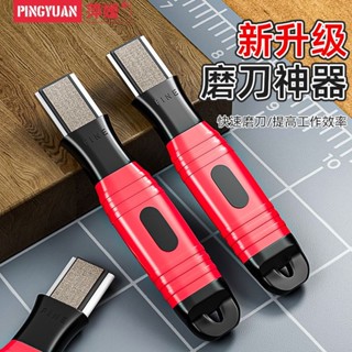 【臺灣爆款】快速磨刀器神器新款園林剪開刃修枝剪開刀工具修復器剪刀磨刀神器