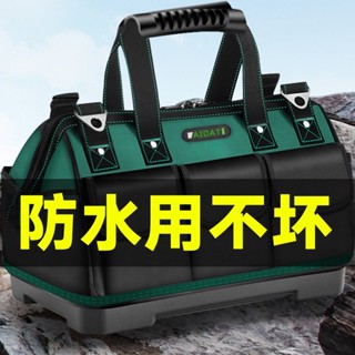 🚚臺現🚚 好物服務優質<-工具包結實耐用便攜式工具袋電工專用多功能手提式帆布工具收納包
