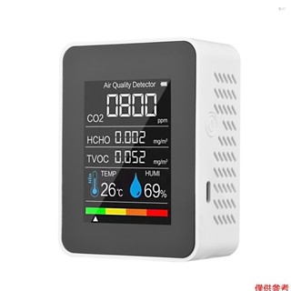 便攜式空氣質量監測器室內 CO2 檢測器 5 合 1 甲醛 HCHO TVOC 測試儀 LCD 溫度濕度測試儀可充電 C