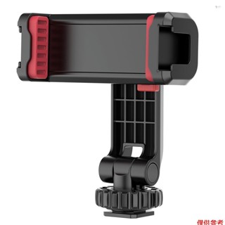 多功能手機支架夾手機三腳架支架 360° 可旋轉,帶雙冷靴支架,適用於智慧手機 Vlog 自拍直播視頻錄製