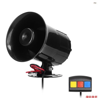 3 音汽車喇叭 110dB 電動喇叭揚聲器安全警告警報 12.0V 帶控制器,適用於汽車船卡車