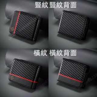三星 Z Flip 6 碳纖維紋插卡式皮套 商務款折疊殼 保護殼 適用 Galaxy Z Flip 5 4 3 手機殼