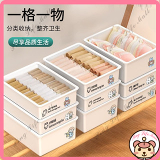 新店下殺價 內衣收納盒 襪子收納內褲分格大容量傢用文胸收納短褲收納三閤一ins日韓風 萍宜