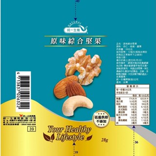統一生機原味綜合堅果隨手包x6入團購組