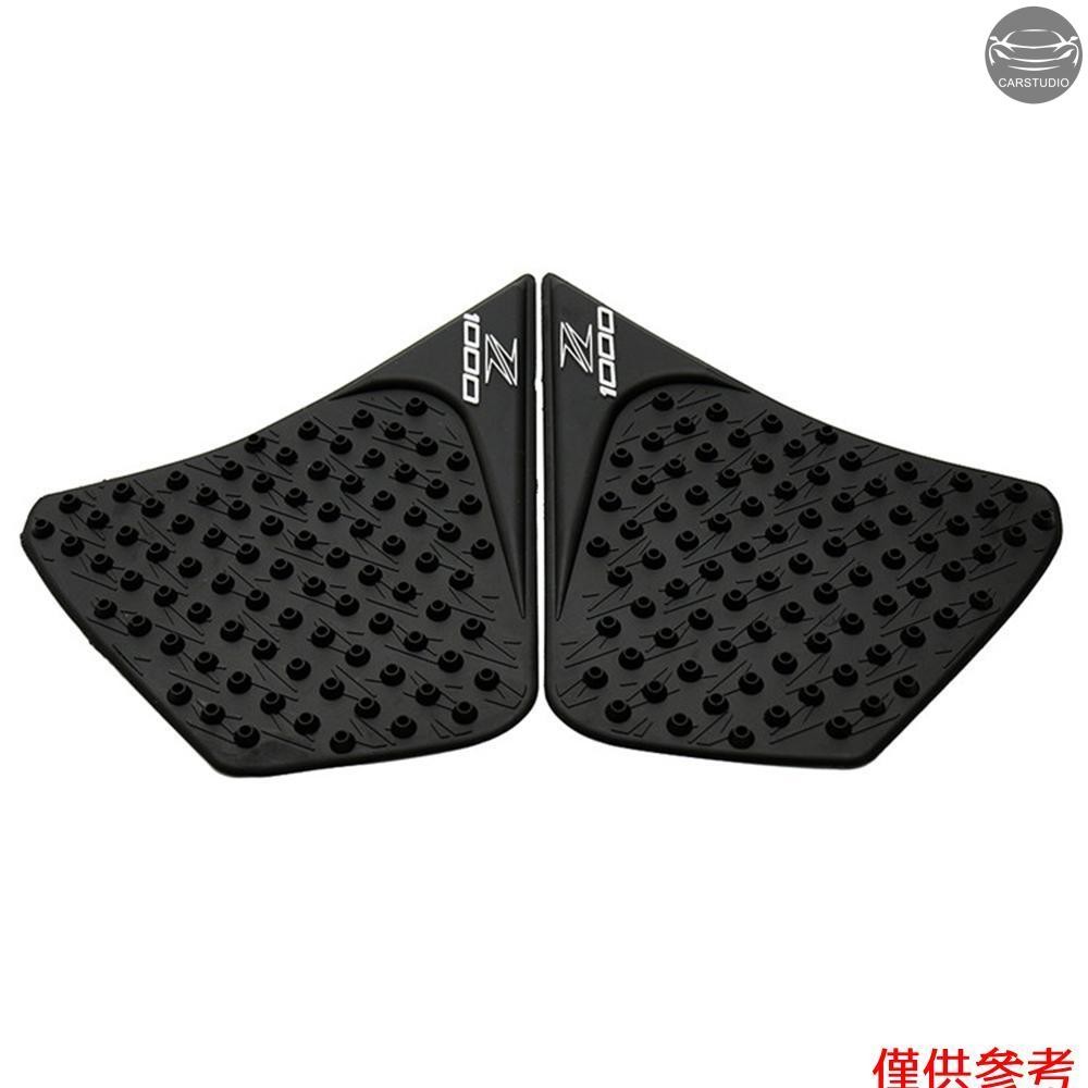 KAWASAKI 摩托車防滑油箱墊貼紙膝蓋握把牽引側墊絕緣貼紙更換適用於川崎 Z1000 2014-2016