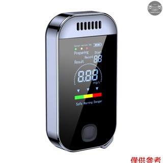 酒精測試儀便攜式高精度呼氣測醉器非接觸式酒精檢測器 USB 可充電帶數字 LED 螢幕報警功能