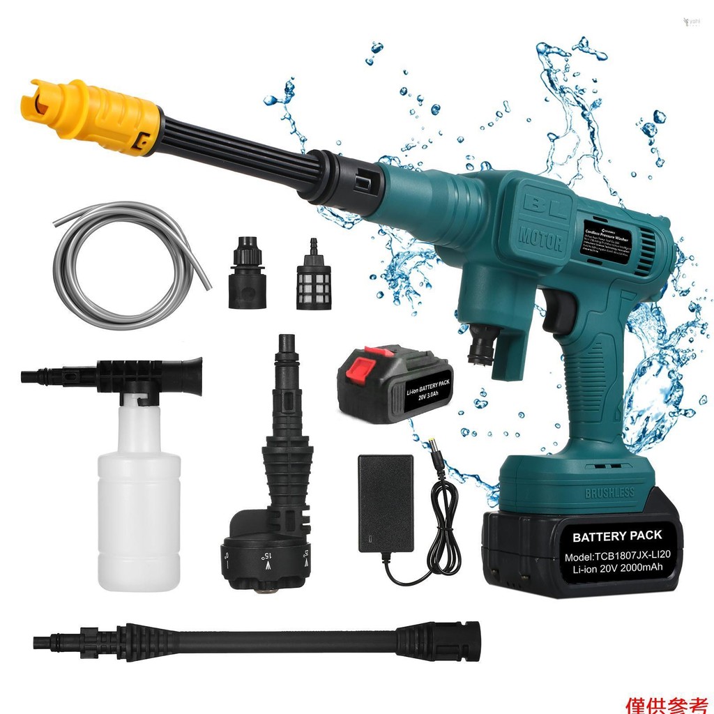 Yoh 無刷便攜式高壓清洗機 900PSI 62BAR 無刷 El