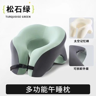 辦公室午睡學生多功能午休趴著桌子枕頭睡覺趴睡趴枕