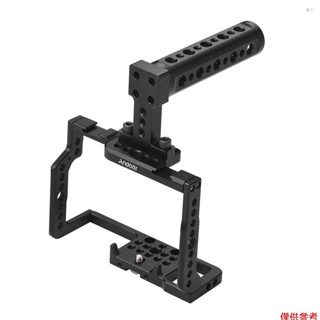 Yoh Andoer G85 鋁合金相機籠 + 頂部手柄套件帶 M