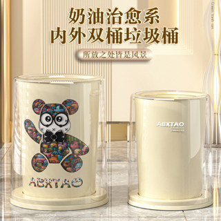 新款家用垃圾桶奶油風大號雙層高顏值客廳輕奢紙簍衛生廚房垃圾桶居家生活用品抖音同款小紅書同款