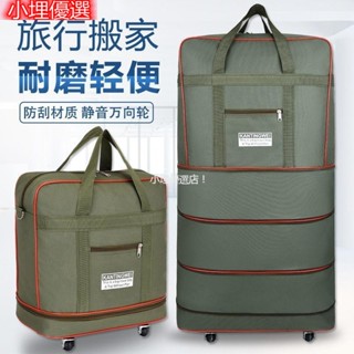 小埋優選店！ 時尚旅行袋 防水可背牛津布 行李箱 大容量旅行袋 158航空託運包 出國搬家行李包