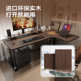 ⭐下殺價⭐升降電腦桌 智芯 轉角電動升降桌 臺式電腦桌 家用皮面電競桌 工作臺l型書桌A3L