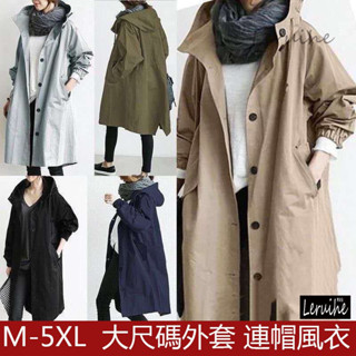 M-6XL 大尺碼外套 連帽風衣8色8碼120公斤中長款外套秋季韓版寬鬆學生胖妹妹加肥 長袖外套 日系外套 873