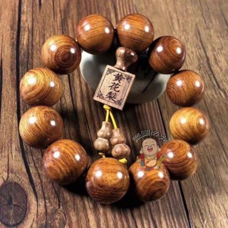 【開運館】 祈福 🔔開光 海南黃花梨手串正宗1.2男女老料簡約花梨木佛珠花紋同款文玩 招財 平安 偏財 辟邪 擋災