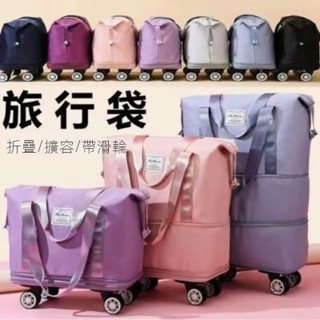 【臺灣花蓮現貨】滑輪旅行袋輪子包防水可拆卸帶輪旅行包伸縮包折疊式旅行包行李拉桿箱滾輪