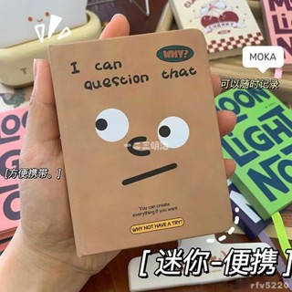 臺灣出貨🖤 美式口袋筆記本 硬殼加厚作業登記本 隨手記小巧便攜式記單詞小本子 文具記事本 手賬筆記本 便簽本 記錄本