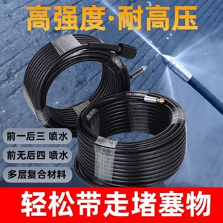 「優匠五金」清洗機疏通下水道神器 高壓水老鼠 疏通管 馬桶疏通