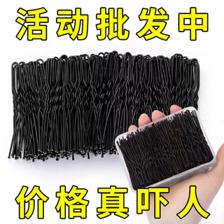 🔥臺灣熱賣🔥 黑色一字夾影樓盤髮專用混裝夾盒裝兒童劉海夾碎髮夾卡造型固定夾