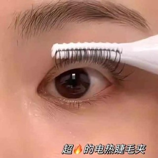 睫毛夾子 區域性睫毛夾 電燙睫毛卷翹器新款可充電睫毛加熱電動燙睫毛神器持久定型便攜式