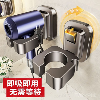 臺南出貨 吹風機掛架衛生間支架風筒免吸盤電吹風壁掛式浴室打孔收納置物架 D K QA1