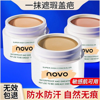 韓國遮瑕膏 遮瑕 屈臣氏遮瑕膏紋身遮蓋神器遮暇痘印斑點臉部疤痕隱形貼男官方旗艦