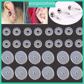POOP 穿孔癒合矽膠圓盤透明圓盤墊,用於固定耳環