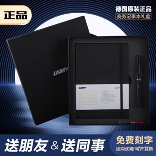 【免運】德國正品LAMY淩美鋼筆筆記本禮盒裝A5記事本套裝商務送禮企業定製 HMTO