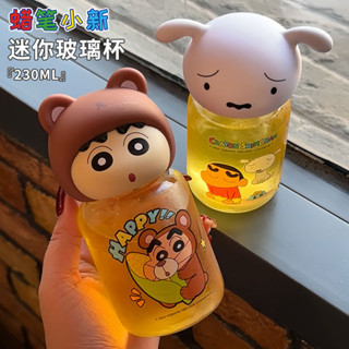 蠟筆小新杯子學生水杯高顔值小巧可愛杯子迷你隨身玻璃杯
