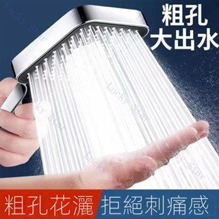 免運！！花灑 家用花灑 浴室花灑 淋浴頭 淋浴噴頭方形大麵闆增壓花灑噴頭浴室洗澡淋浴粗孔大齣水龍頭手持花灑套裝