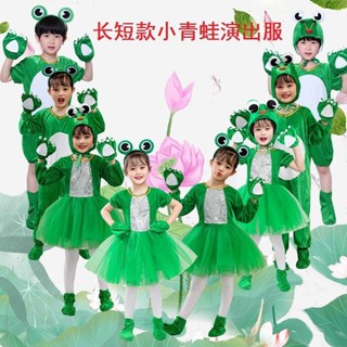 青蛙兒童動物服舞蹈找服裝-ww23小青蛙媽媽小跳蛙表演服表演服小蝌蚪 6QCA
