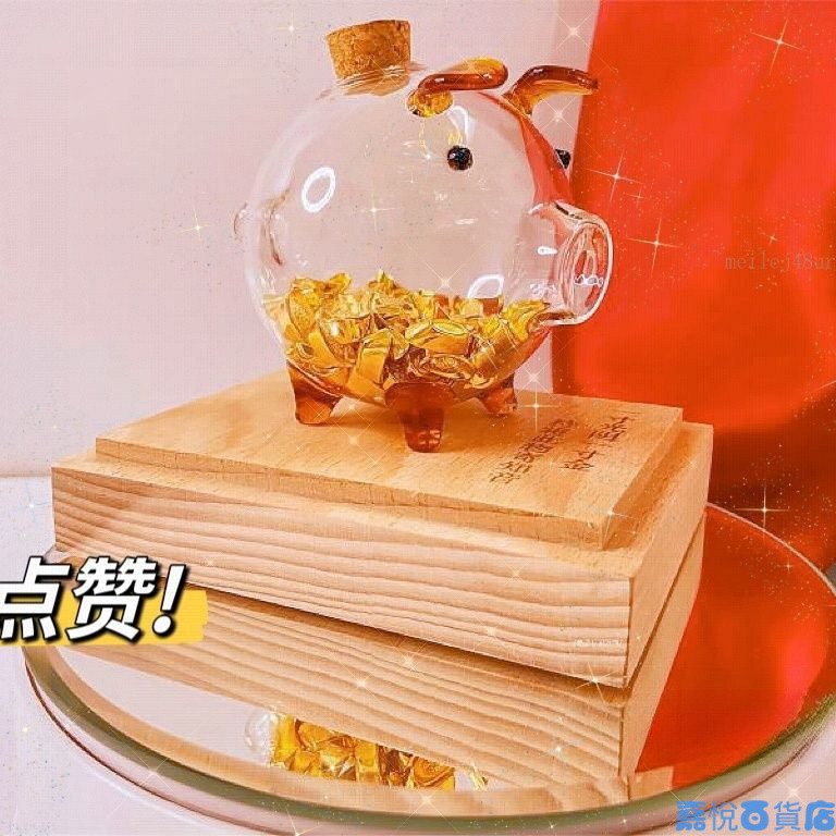 🔥熱銷🔥 玻璃小豬 小金豆豆子收納瓶 網紅透明收納瓶 撲滿小豬 存錢筒 金豆瓶 攢豆玻璃瓶 存錢瓶 存錢桶