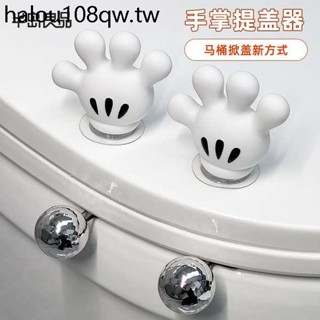 馬桶提蓋器掀開器馬桶掀蓋貼墊提手神器廁所馬桶圈揭蓋把手提拉器