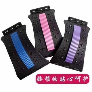 背部伸展器 腰椎舒緩器 頂腰板腰部舒緩器腰椎背部按摩器室內健身器材腰部支撐拉伸牽引