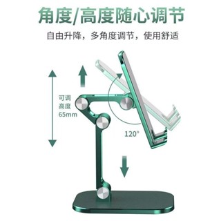 限時折扣懶人2025手機支架全自動吸盤式可升降桌子手機支架可摺疊三折支架20250505