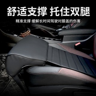 I 汽車主駕駛位坐椅腿託座椅加長記憶棉車用後排腿拖加裝支撐延長墊有貨