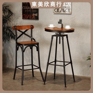 商用奶茶咖啡店酒吧可升降桌子 高腳小圓形桌 實木吧檯桌椅子組合