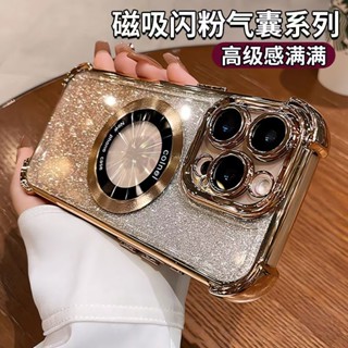 冰晶盾 超薄磁吸 手機殼三星note20 三星note10+ note20ultra note10 S24 S23U