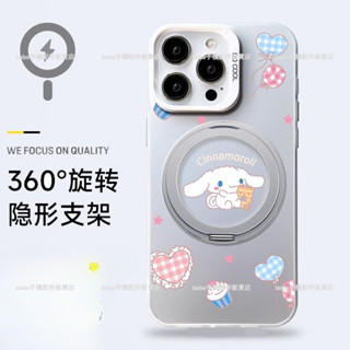 玉桂狗 360°旋轉磁吸支架防摔殼 三星 S25 S24 S23 S22 S21 Ultra Plus FE 手機保護殼