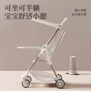 【TT嬰童坊】口袋推車【餐盤易潔】口袋可摺疊推車寶寶輕便嬰兒手推車摺疊神器超輕兒童旅行傘車小巧
