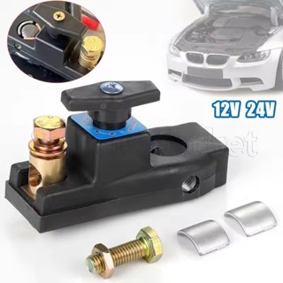 12V/24V 汽車電池斷開開關 - 電池電源隔離器 - 汽車維修工具 - 手動自動開關 - 用於 RV ATV 遊艇