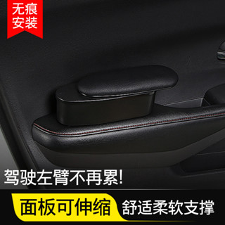 [現貨速賣]汽車左臂肘託左手車門通用扶手改裝儲物車用小扶手箱肘墊滑動加長 H9P4