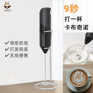 打奶泡器電動打奶器幹家用打蛋手持式攪拌棒卡布奇諾咖啡拉花