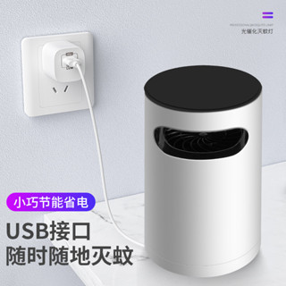 新款滅蚊器吸入式家用usb滅蚊燈臥室光觸媒誘蚊器二合一led電蚊拍