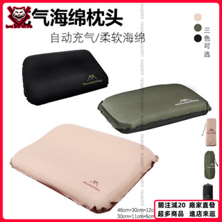 臺灣出貨🏕️充氣枕頭戶外露營枕頭休閒旅遊便攜式按壓式枕頭自動乳酪 露營用品 戶外裝備 露營裝備 野營 徒步 登山 旅行