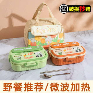 加熱便當盒 韓國便當盒 微波便當盒 野餐盒外帶微波爐加熱飯盒上班族便攜水果便當盒兒童學生冰箱臥龍